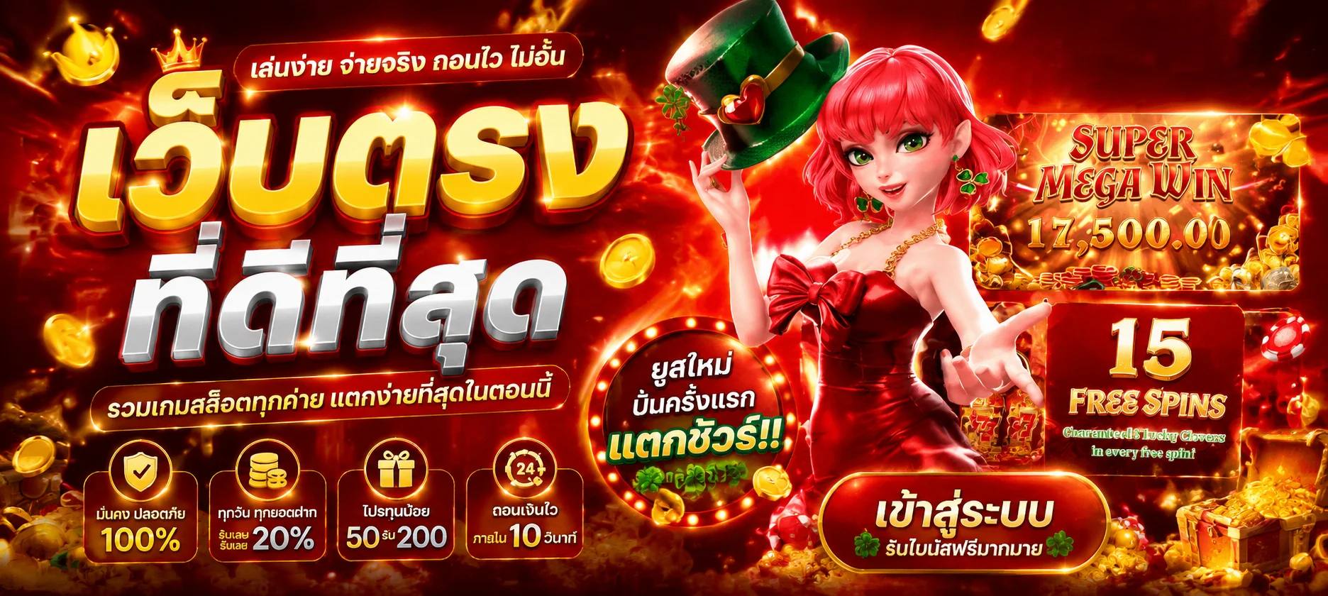 แบนเนอร์ WINGAME เว็บสล็อตและคาสิโนออนไลน์ครบวงจร